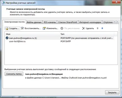 Як налаштувати пошту в windows 10 (windows) Як налаштувати пошту в windows 10