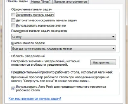 Як налаштувати панель завдань в windows 7 (windows) Як налаштувати панель завдань в windows 7