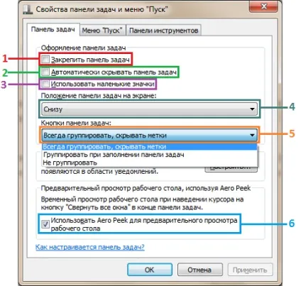 Як налаштувати панель завдань в windows 7 (панель) Як налаштувати панель завдань в windows 7