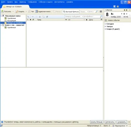 Як налаштувати пошту в windows 10 (Далі тиснемо кнопку) Як налаштувати пошту в windows 10