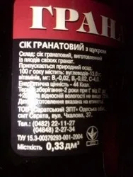Як відрізнити якісний гранатовий сік від підробки складу гранатового соку
