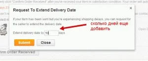 Як відкрити суперечка на аліекспресс, диспут на aliexpress (aliexpress) Як відкрити суперечка на аліекспресс, диспут на aliexpress