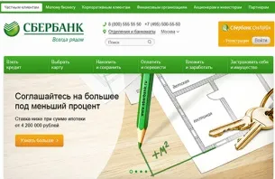 Як відкрити онлайн внесок