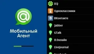 Як відправити файл через агент (Після того файл) Як відправити файл через агент