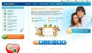 Як відправити файл через агент (агент) Як відправити файл через агент