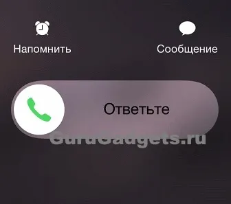 Як відхилити вхідний дзвінок на iphone (айфон) Як відхилити вхідний дзвінок на iphone