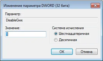 Як відключити пропозицію «отримати windows 10» в windows 7 і 8 (отримати) Як відключити пропозицію «отримати windows 10» в windows 7 і 8