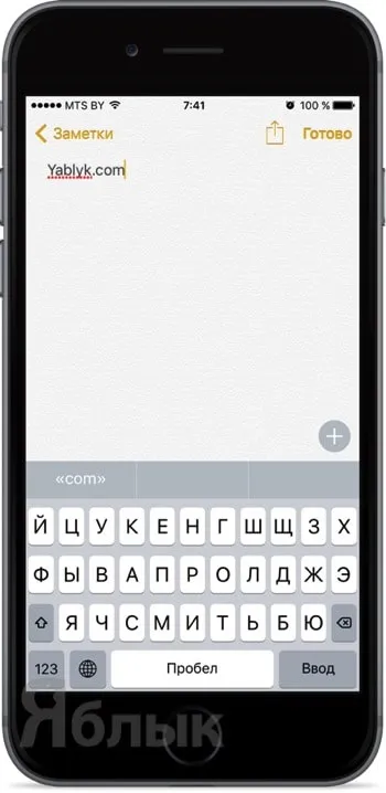 Як відключити деякі дратівливі нововведення ios 9, новини iphone, ipad і mac (новини apple) Як відключити деякі дратівливі нововведення ios 9, новини iphone, ipad і mac