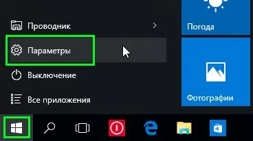 Як відключити функцію «контроль wi-fi» в windows 10 (контакти) Як відключити функцію «контроль wi-fi» в windows 10