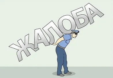 Як відмовитися від страхування життя осаго бланк заяви, інструкція, Росгосстрах (бланк заяви про відмову страхування життя при осаго) Як відмовитися від страхування життя осаго бланк заяви, інструкція, Росгосстрах