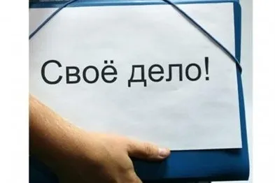 Як відкрити намет на ринку в Москві (відкрити) Як відкрити намет на ринку в Москві