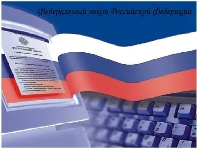 Як відмовитися від страхування життя осаго бланк заяви, інструкція, Росгосстрах (заява на відмову від страхування життя при осаго) Як відмовитися від страхування життя осаго бланк заяви, інструкція, Росгосстрах