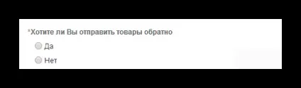 Як відкрити суперечка на aliexpress (aliexpress) Як відкрити суперечка на aliexpress