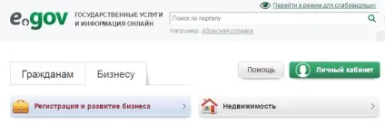 Як відкрити тоо в Казахстані покрокова інструкція (казахстане) Як відкрити тоо в Казахстані покрокова інструкція