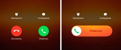 Як відхилити вхідний дзвінок на iphone (вхідний) Як відхилити вхідний дзвінок на iphone