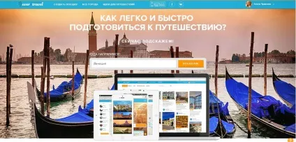 Як організувати самостійну поїздку до Венеції з l, венеціанська казка (карта з пам'ятками Венеції) Як організувати самостійну поїздку до Венеції з l, венеціанська казка