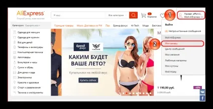 Як відкрити суперечка на aliexpress (варіанти будуть наступними) Як відкрити суперечка на aliexpress