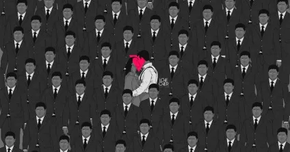 Як визначити щасливу пару () Як визначити щасливу пару
