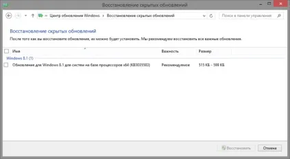 Як відключити пропозицію «отримати windows 10» в windows 7 і 8 (відключити) Як відключити пропозицію «отримати windows 10» в windows 7 і 8