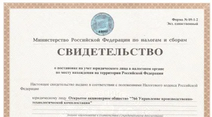 Як відкрити автосалон 1