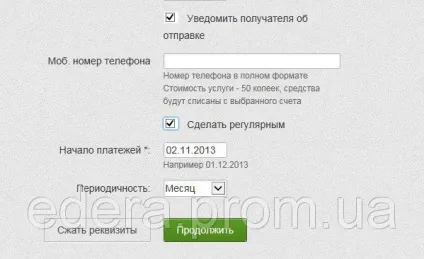 Як оплатити рахунок через систему Приват24 (розрахунковий рахунок) Як оплатити рахунок через систему Приват24