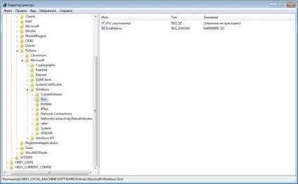 Як відключити пропозицію «отримати windows 10» в windows 7 і 8 (пропозиція) Як відключити пропозицію «отримати windows 10» в windows 7 і 8