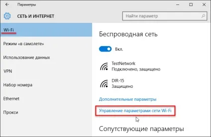 Як відключити функцію «контроль wi-fi» в windows 10 (доступ) Як відключити функцію «контроль wi-fi» в windows 10