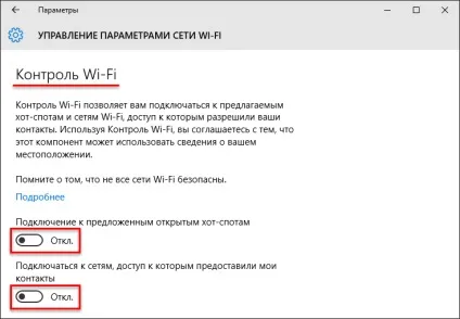 Як відключити функцію «контроль wi-fi» в windows 10 (мережею) Як відключити функцію «контроль wi-fi» в windows 10