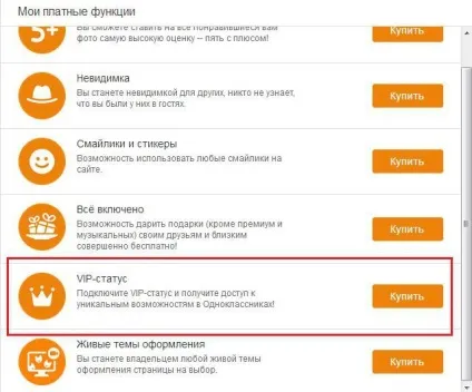 Як відключити віп-статус в однокласниках що дає ця підписка