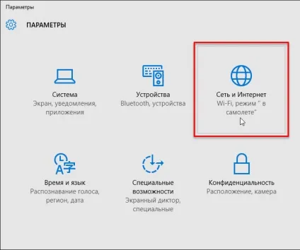 Як відключити функцію «контроль wi-fi» в windows 10 (доступу) Як відключити функцію «контроль wi-fi» в windows 10