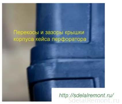 Як відрізнити підробку від оригіналу перфораторів bosch (підробка перфоратор bosch) Як відрізнити підробку від оригіналу перфораторів bosch