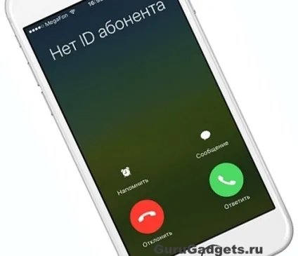 Як відхилити вхідний дзвінок на iphone (iphone) Як відхилити вхідний дзвінок на iphone