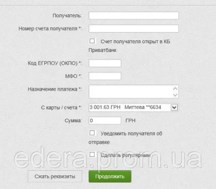 Як оплатити рахунок через систему Приват24 ( «Номер рахунку отримувача») Як оплатити рахунок через систему Приват24