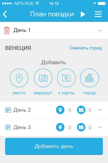 Як організувати самостійну поїздку до Венеції з l, венеціанська казка (пам'ятки Венеції) Як організувати самостійну поїздку до Венеції з l, венеціанська казка