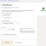Як перевести гроші з ківі гаманця на карту ощадбанку (карту) Як перевести гроші з ківі гаманця на карту ощадбанку