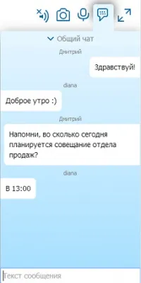 Як підключитися до відеоконференції через браузер - блог про відеоконференцзв'язку