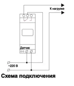 Як підключити терморегулятор до теплої підлоги і до обігрівача