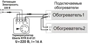 Як підключити терморегулятор до теплої підлоги і до обігрівача
