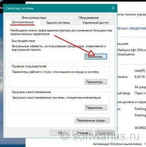 Як перемістити файл підкачки на інший диск в windows, замітки айтішника (pagefile.sys) Як перемістити файл підкачки на інший диск в windows, замітки айтішника