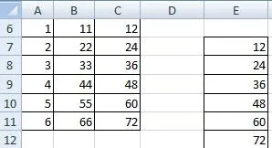 Як перемістити стовпець в excel