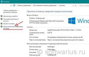 Як перемістити файл підкачки на інший диск в windows, замітки айтішника (системний) Як перемістити файл підкачки на інший диск в windows, замітки айтішника