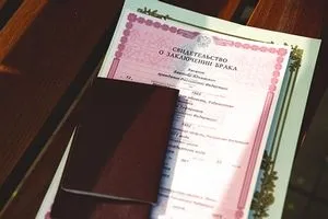 Як подати заяву в загс в 2017 році, вартість (через держпослуги) Як подати заяву в загс в 2017 році, вартість