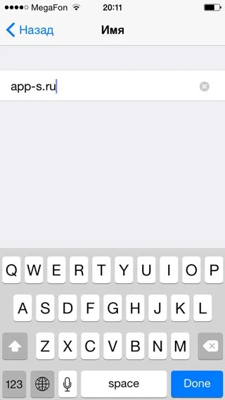 Як перейменувати iphone, ipad