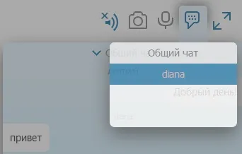 Як підключитися до відеоконференції через браузер - блог про відеоконференцзв'язку