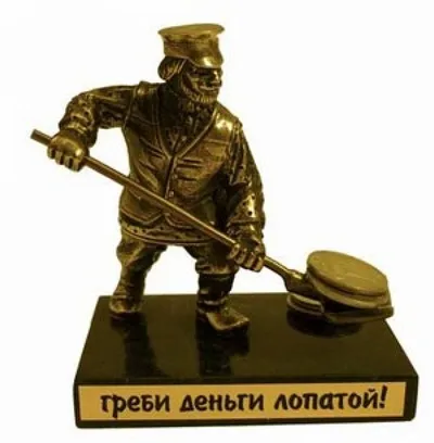 Як підняти грошей в інтернеті без вкладень і обману 10 способів (інтернеті) Як підняти грошей в інтернеті без вкладень і обману 10 способів