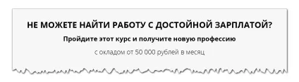 Як писати про біль в продає тексті
