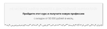 Як писати про біль в продає тексті