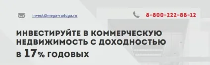Як писати про біль в продає тексті