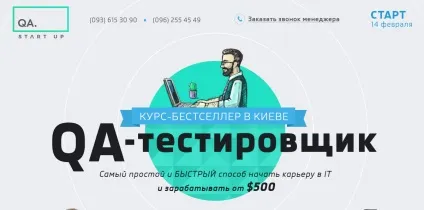 Як писати про біль в продає тексті