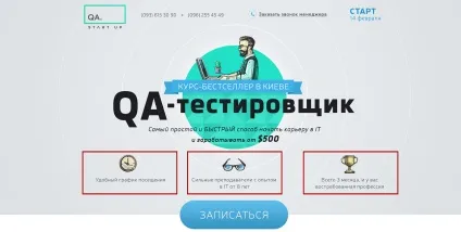 Як писати про біль в продає тексті